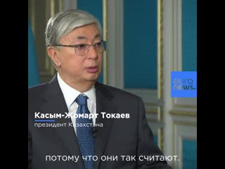 Эксклюзивное интервью с президентом казахстана касымом жомартом токаевым