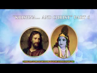 Special scriptural study “krishna…and christ” part 6 plus “ecstatic kirtan”