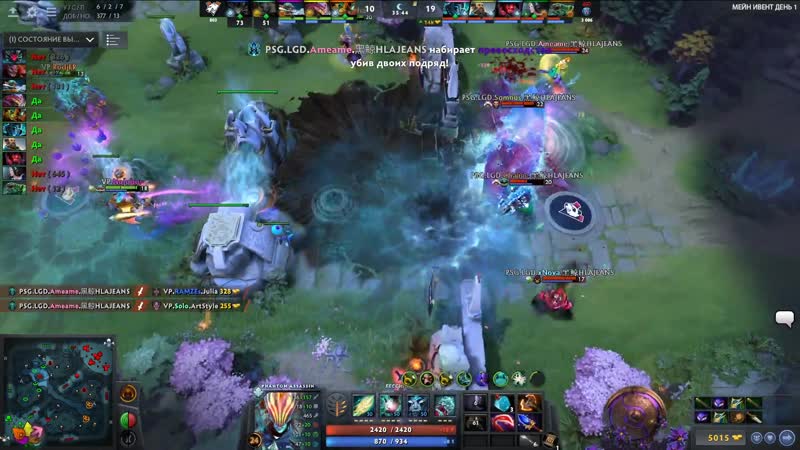 Рамзес без байбека, кааааааааак | virtus pro vs lgd | the international 2019