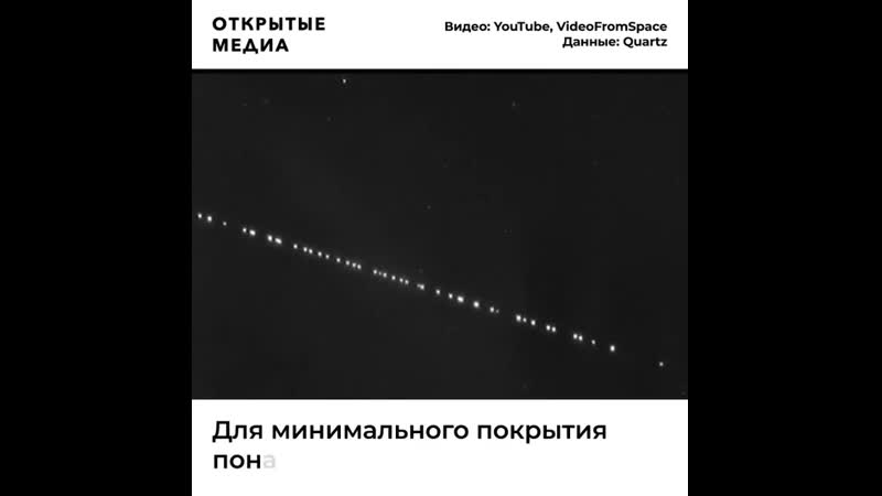 Илон маск успешно протестировал свой космический интернет