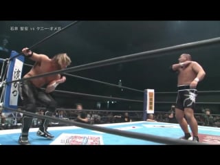 Tomohiro ishii vs kenny omega njpw wrestling dontaku 2017