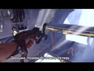 [литерал] bioshock infinite