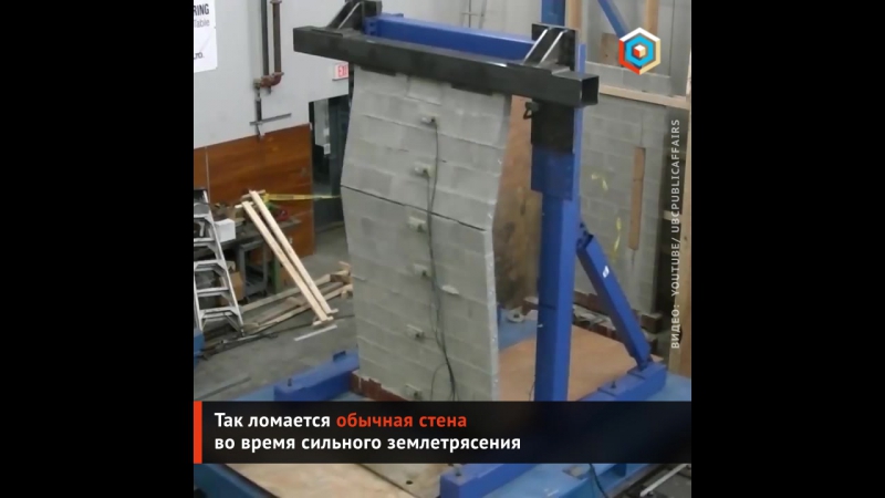 Бетон прочный как сталь