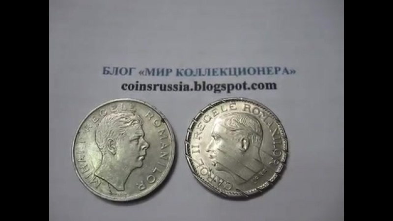 100 lei 1938 carol ii 100 lei 1943 mihai i romania