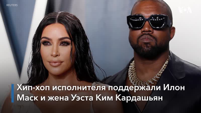«это решение господа» канье уэст баллотируется в президенты