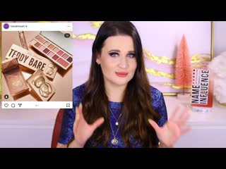 [lenski beauty] #бьютиновости | антипокупки и хотелки | февраль 2021 + конкурс