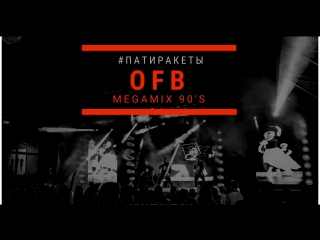 Ofb mega mix 90's