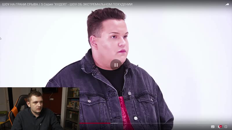 Игорь синяк на грани срыва