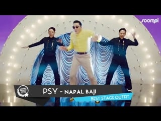 Spotlight best stage outfit in soompi awards 2015 #bjoo #jenissi