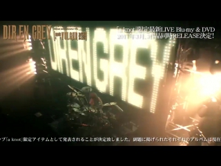 Tour16 17 from depression to [mode of vulgar] dvd/bd trailer ii (short ver )