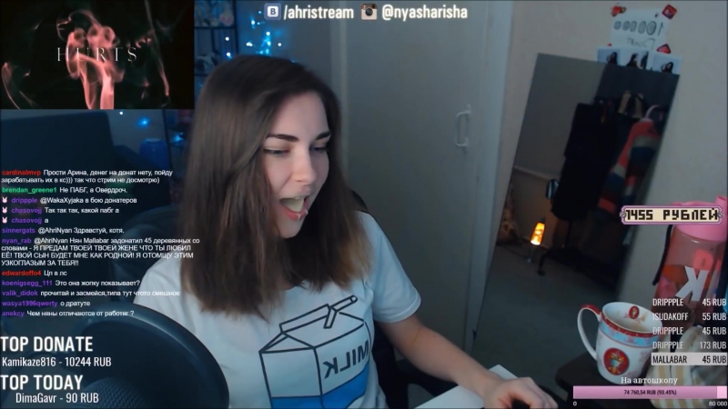 Аринян и пенка з