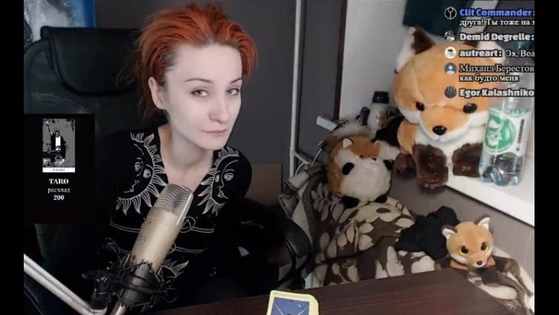 Дружеская поддержка