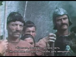 1961 сулейман завоеватель / solimano il conquistatore (sub)