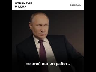 Путин рассказал, как он выбрал мишустина