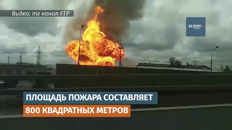 Пажар на цэц 27 у мыцішчах