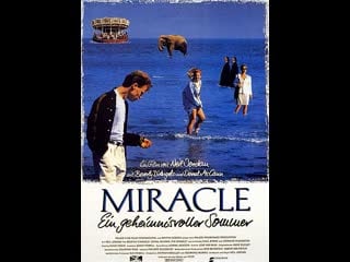 Чудо the miracle (1991) ирландия