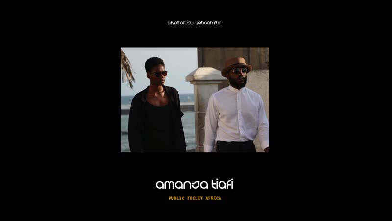 Африка, общественный туалет (2021) amansa tiafi (public toilet africa)