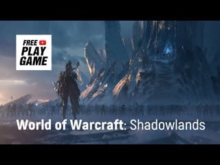 World of warcraft shadowlands cinematic trailer