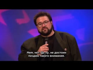 Вечер с кевином смитом 2 вечер покрепче часть 2 2 (русские субтитры) l an evening with kevin smith 2 evening harder part 2 2