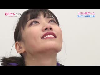 Momoclo chan dx #496 20200331