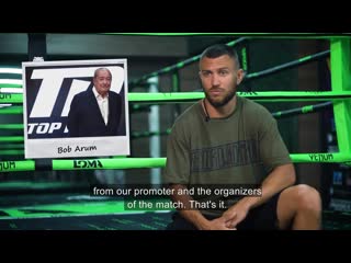 Интервью ломаченко 2020