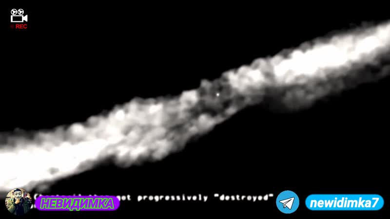 Нло уничтожает химтрейлы нечто разумное растворяет химтрейлы