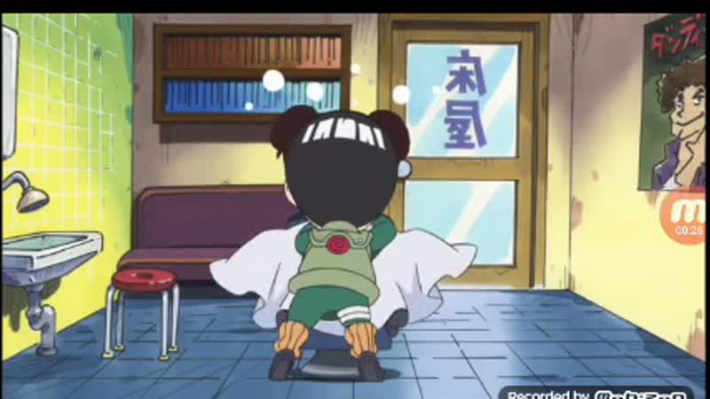 Ли и неджи делают из тен тен парня