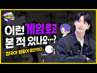 Bts become game developers ep02 (автоперевод)