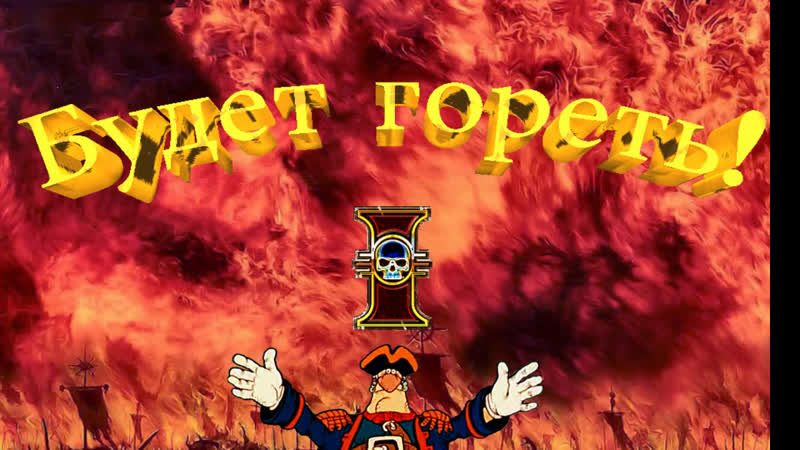 Гоняем pve эвент с hildess overwatch