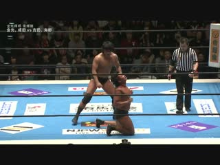 Njpw road to tokyo dome tag 2