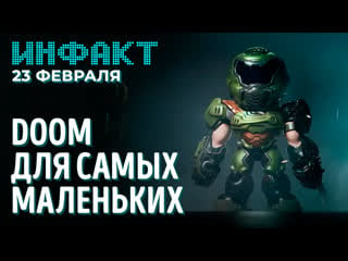 Баны в dota 2, новое для atomic heart, ретрошутер в духе max payne, малая doom