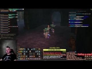 Make gran kain great again