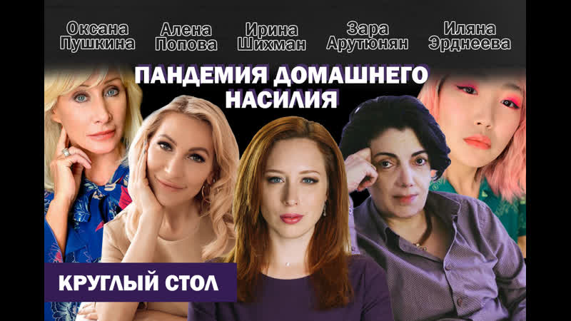 Пандемия домашнего молодые что делать?