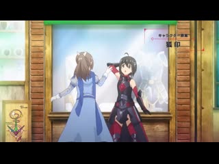 Itai no wa iya nano de bougyoryoku ni kyokufuri shitai to omoimasu опенинг