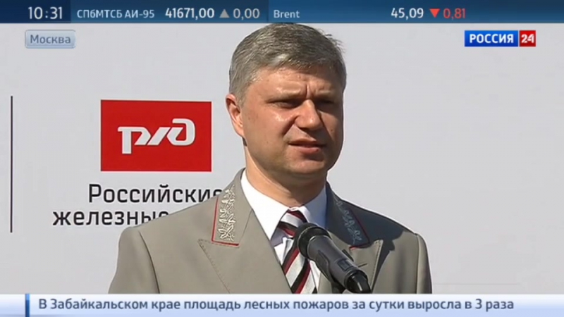 Двухэтажный "вячеслав тихонов" уехал в адлер