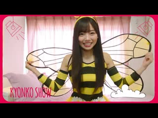 Special video ～hinata no kyuujitsu～ saito kyoko