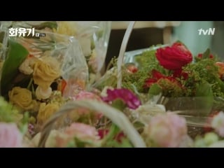 Хваюги 11 серия (озвучка храм дорам)