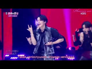 [phoenix cor] ateez black cat [immortal songs 2 ] (рус саб )