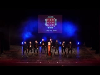 S mart mini | lady styles show | репутация 2018