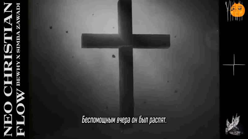 [fsg fox] bewhy x simba zawadi neo christian flow ||