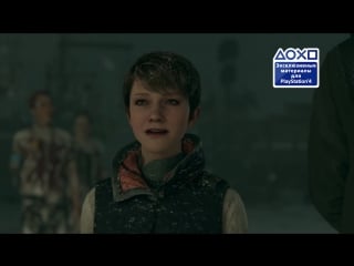 Ролик героя кэра в detroit become human