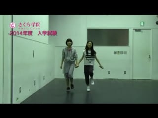 Пробы kurashima sara & okada megumi さくら学院friends
