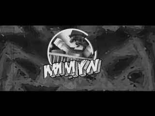 ~mmym мое intro/интро