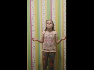 Карпова кристина 4 а