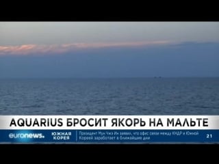 Euronews 15 08 2018 1115мск 1015цев