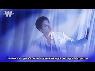 Winner dduk (jinu solo)