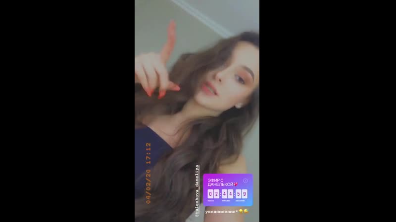 Eden golan instagram