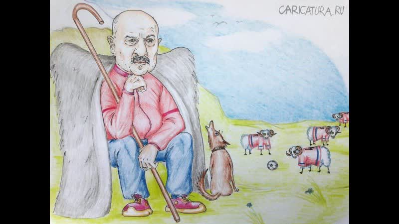 Черчесов, какой же ты осёл! | россия – бельгия