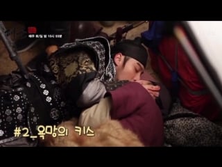 'grand prince' kiss scene making (hwi❤jahyeon) (2)