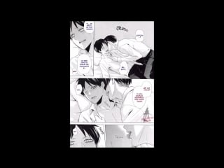 Levi x eren doujinshi en español ''quédate'' [snk]